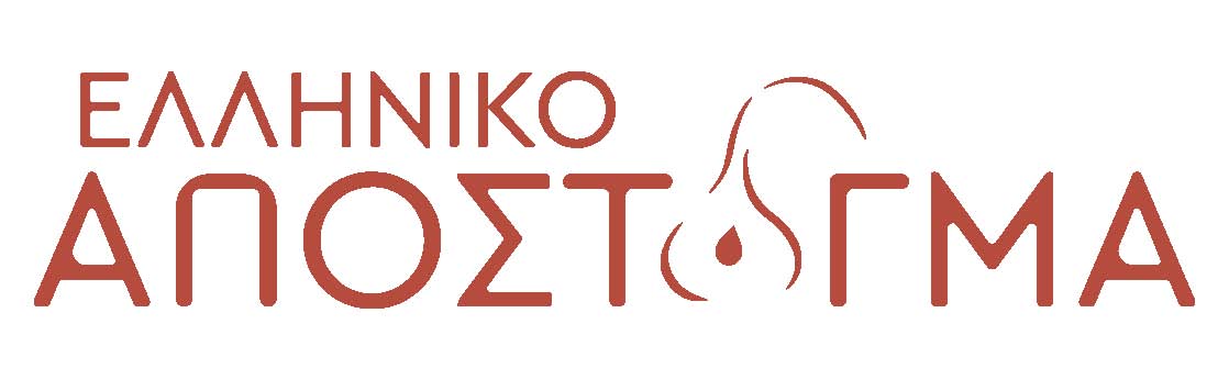 Logo_Elliniko_Apostagma.jpg