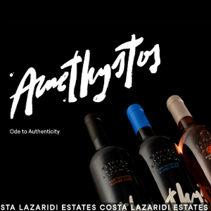 Lazaridis - Amethystos // 300x300