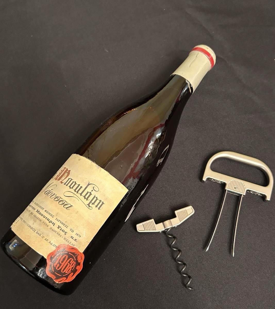10891 01 Carousel Cava Boutari1968