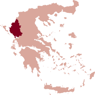 Ήπειρος